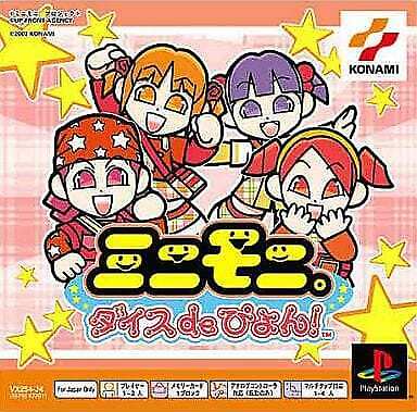 Mini-Moni Dice De Pyon Mini Moni [Japanese]